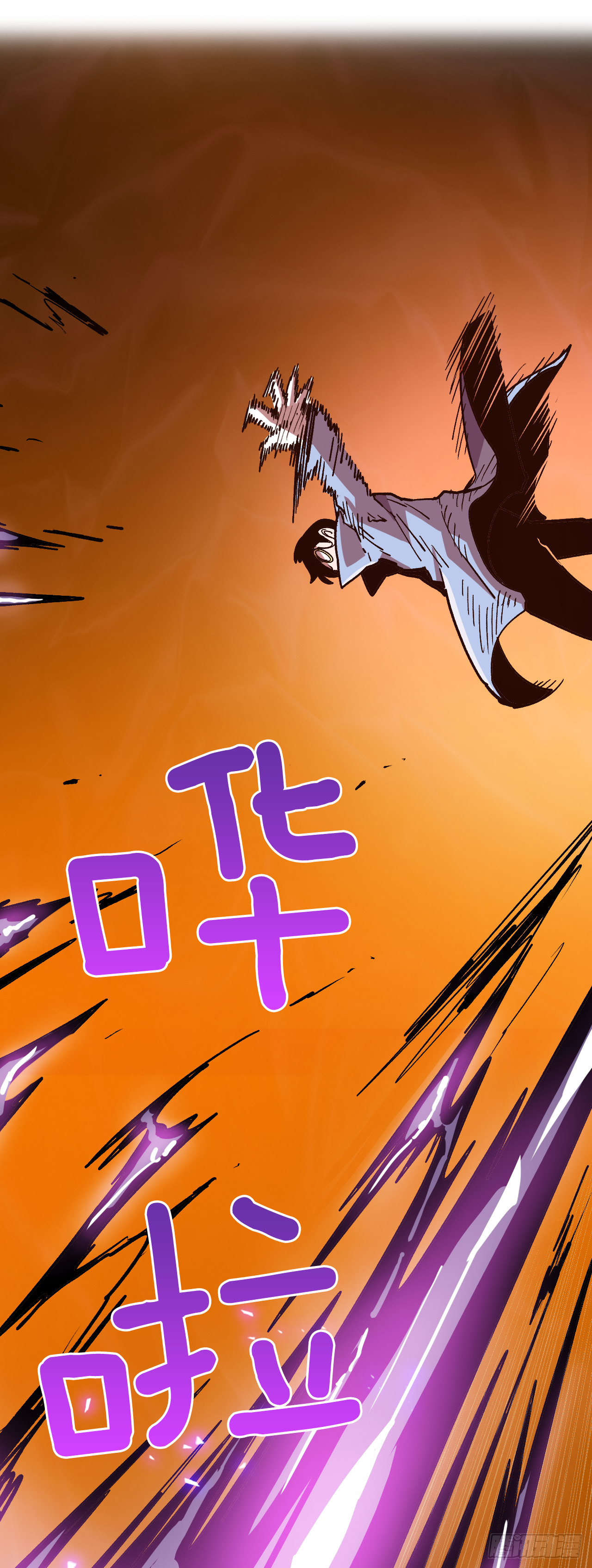 8.第一节魔法课(1/2)-第9话