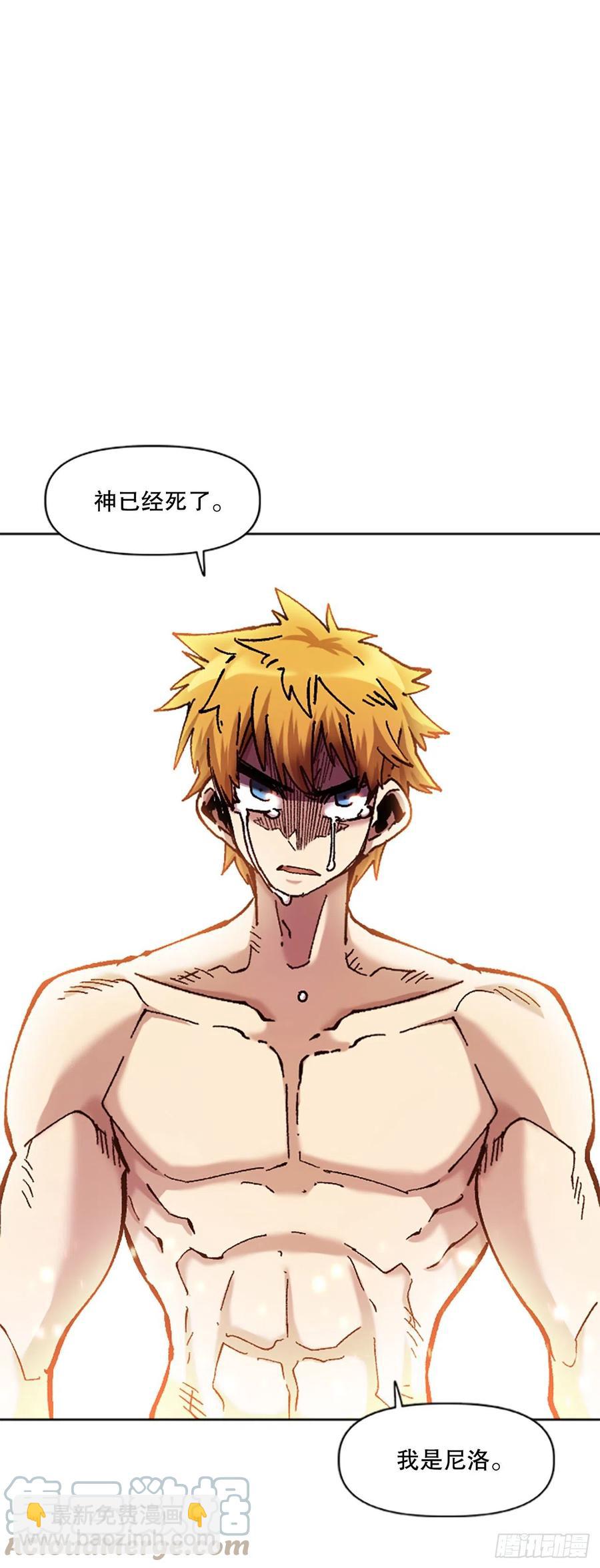 80.微笑(1/2)-第81话