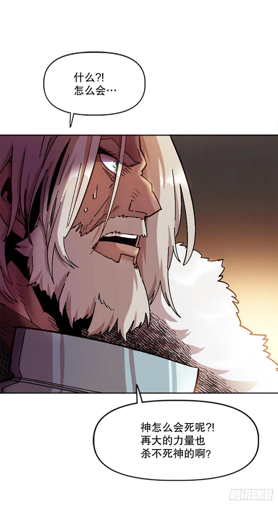 80.微笑(1/2)-第81话