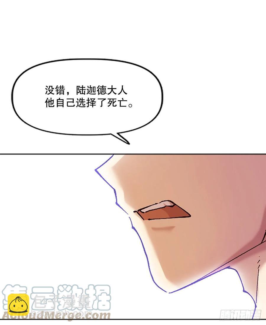 80.微笑(1/2)-第81话