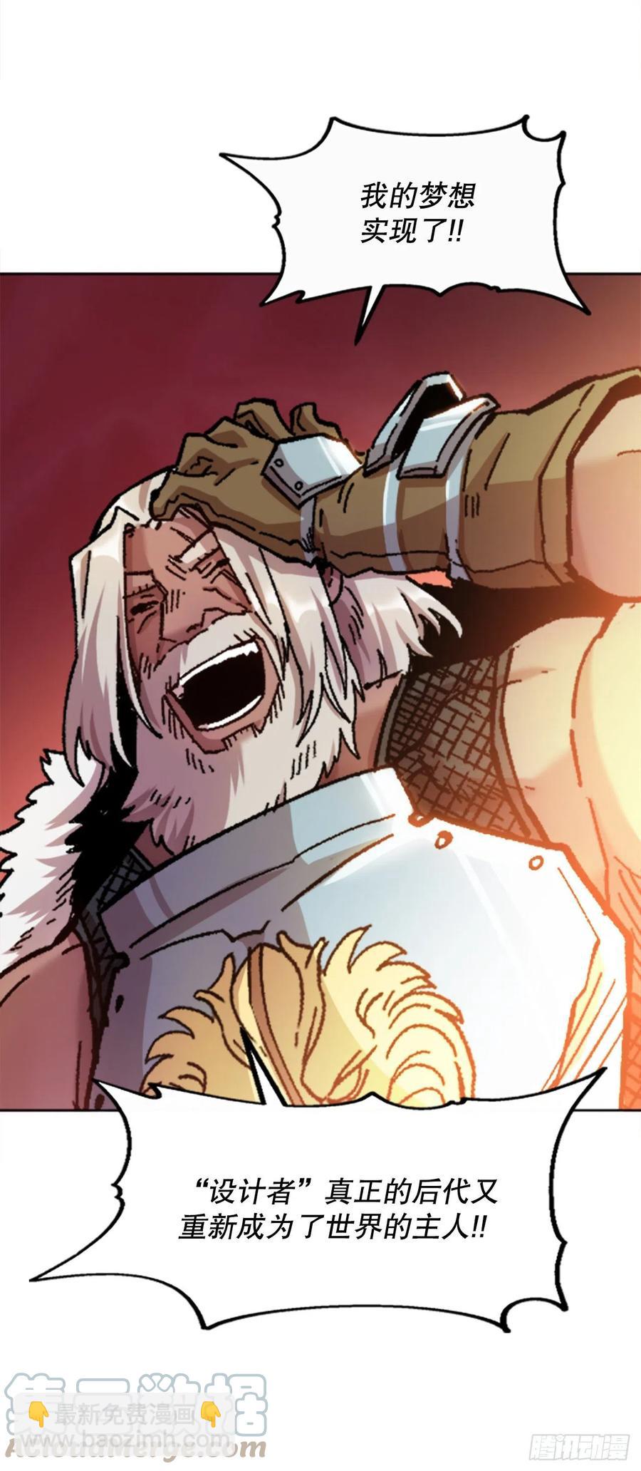 80.微笑(1/2)-第81话