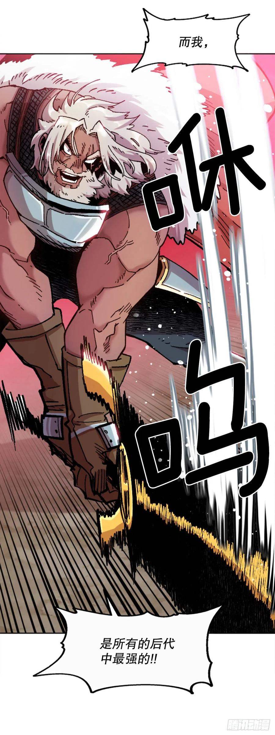 80.微笑(1/2)-第81话