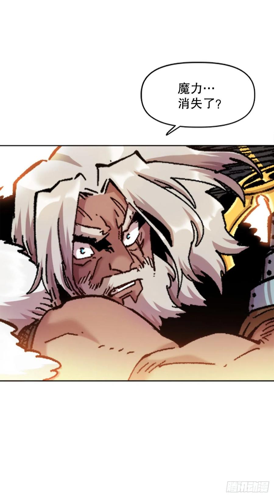 80.微笑(1/2)-第81话