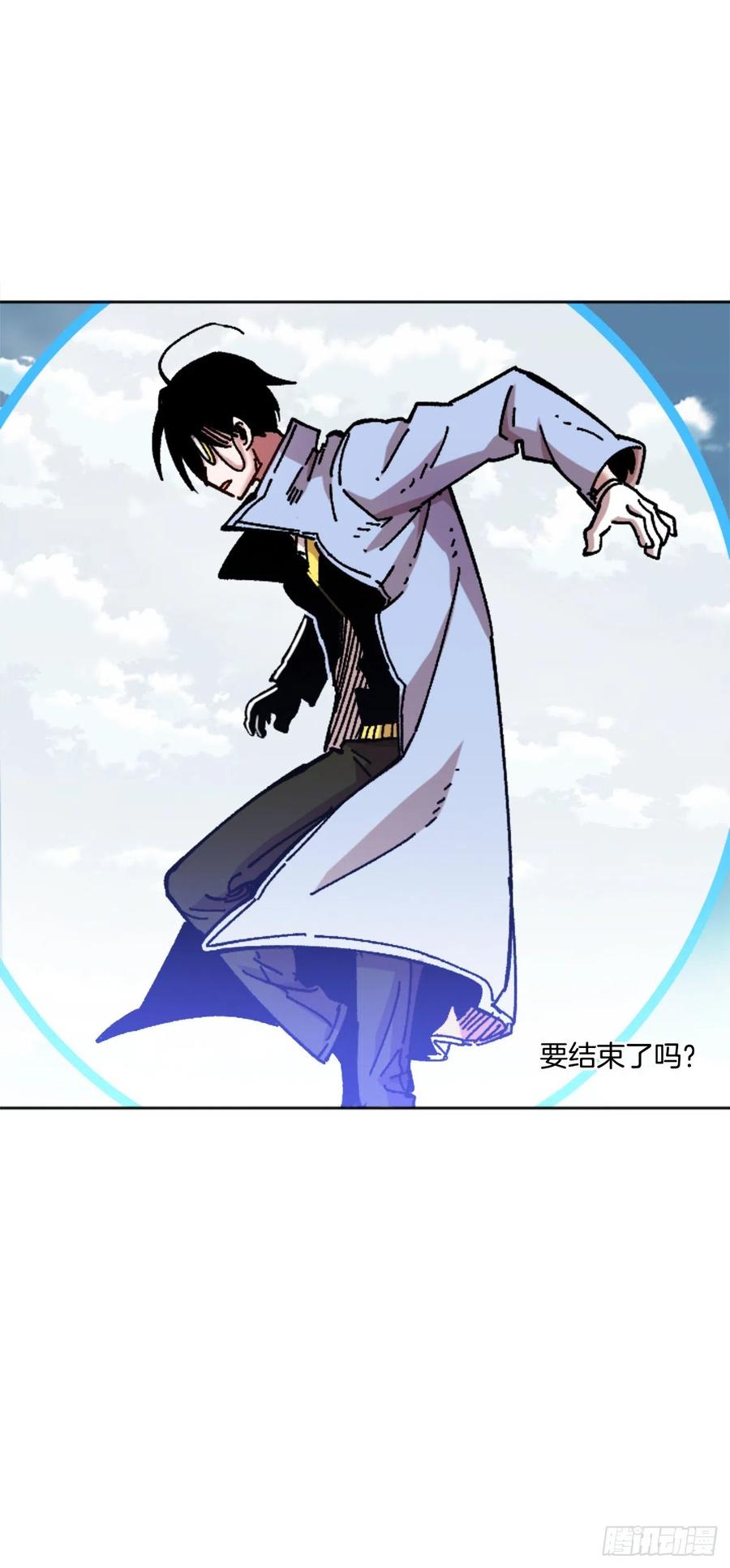 80.微笑(1/2)-第81话