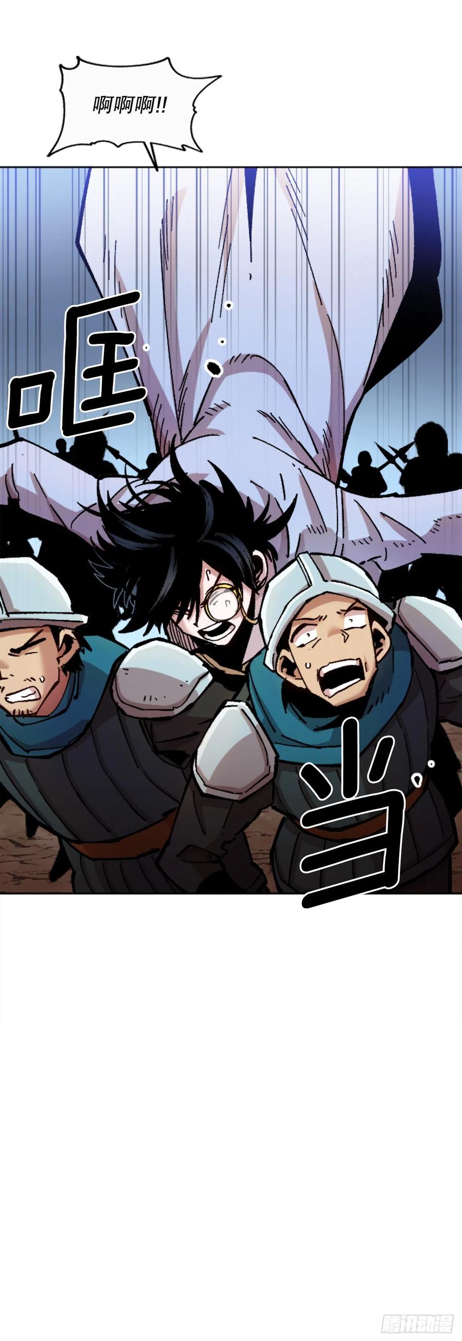 80.微笑(1/2)-第81话