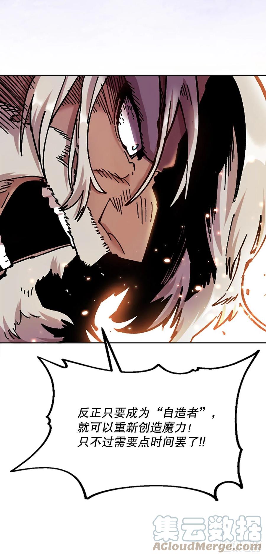 80.微笑(1/2)-第81话