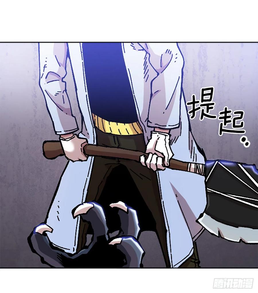 80.微笑(1/2)-第81话