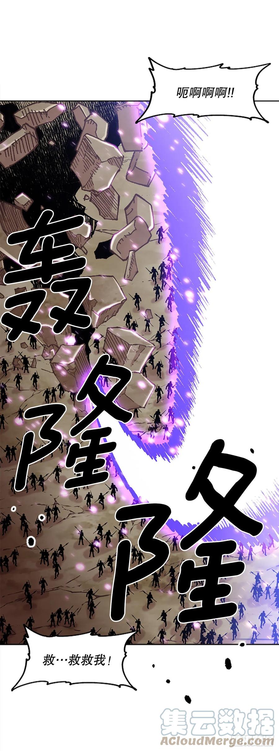 80.微笑(1/2)-第81话