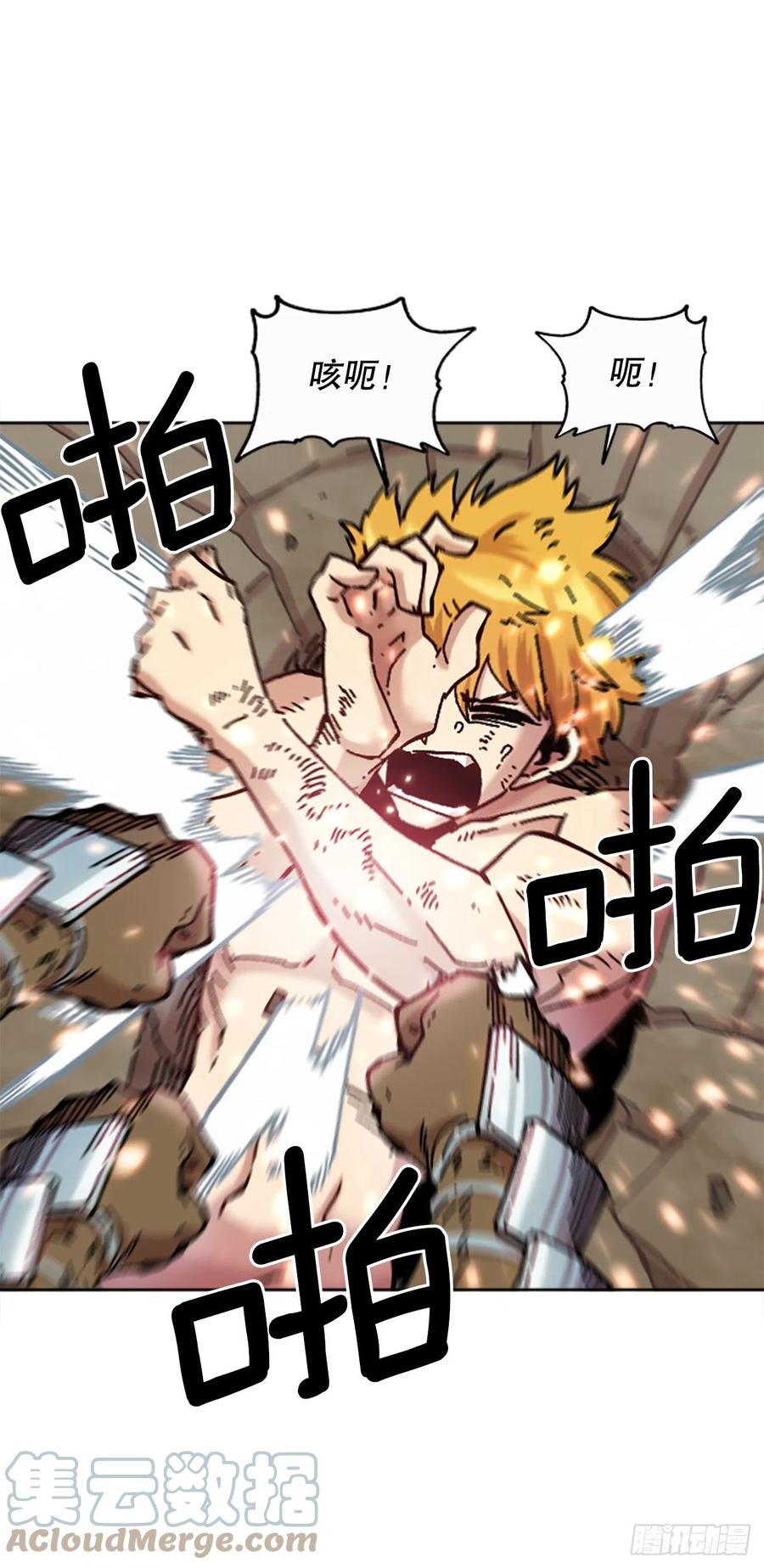 80.微笑(1/2)-第81话