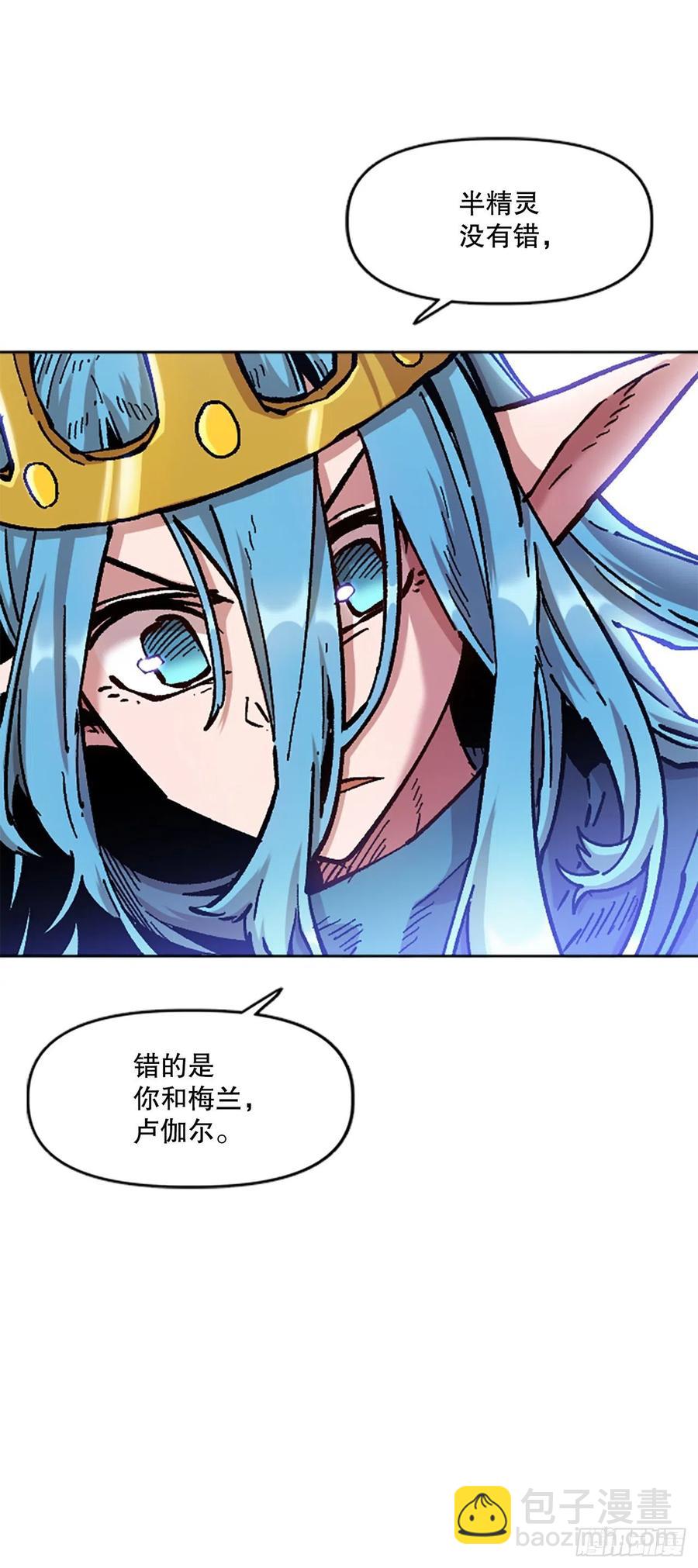 80.微笑(1/2)-第81话