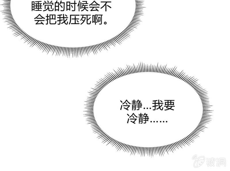 大明1617 - 第三話(2/2) - 5