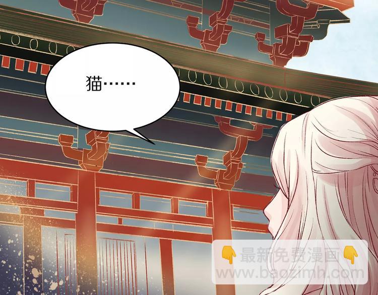 第1话 谁先见到她？-第1话