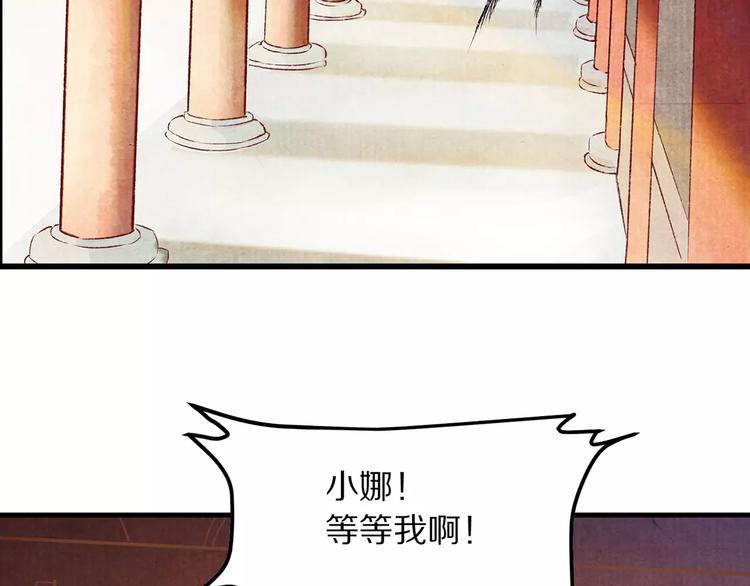 第1话 谁先见到她？-第1话