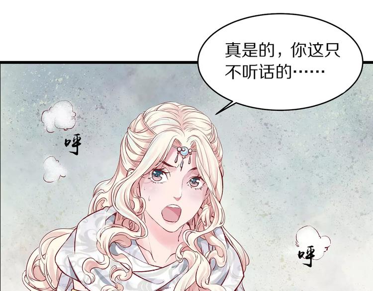 第1话 谁先见到她？-第1话