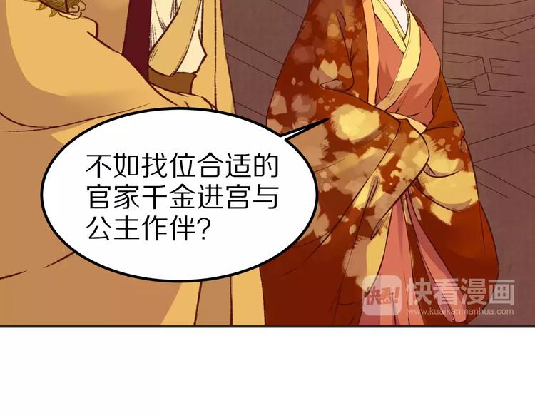 第11话 好久不见(1/2)-第11话