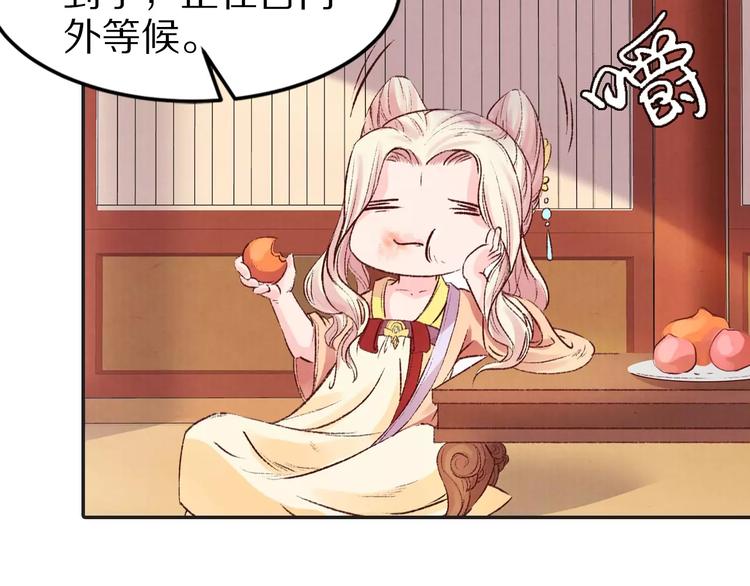 第11话 好久不见(1/2)-第11话