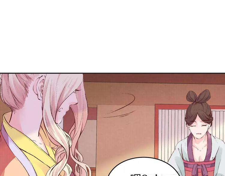 第11话 好久不见(1/2)-第11话