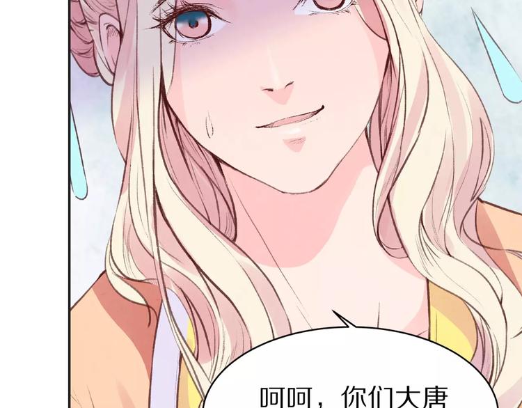 第11话 好久不见(1/2)-第11话