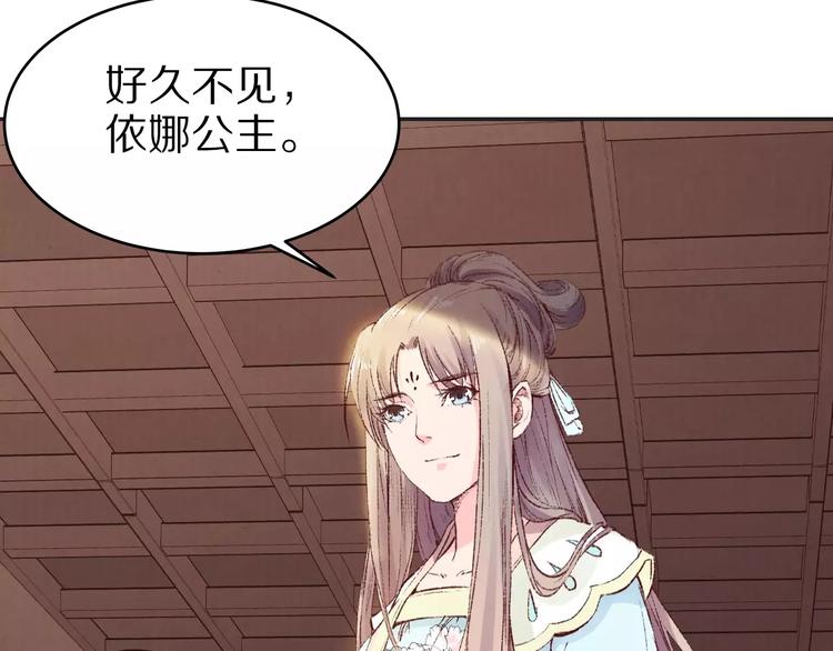 第11话 好久不见(1/2)-第11话