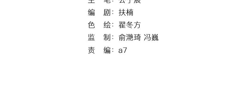 第11话 好久不见(1/2)-第11话