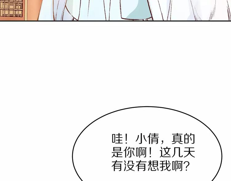 第11话 好久不见(1/2)-第11话