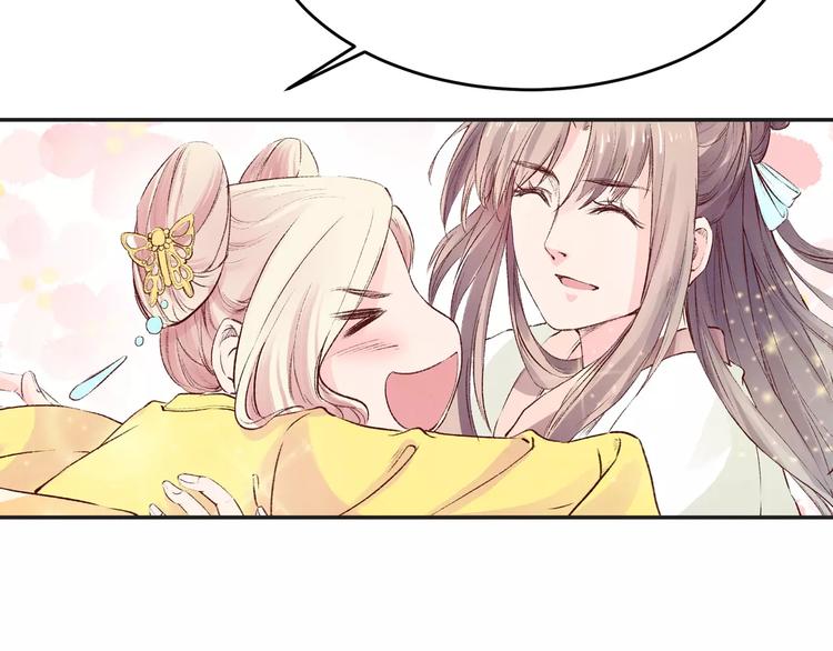 第11话 好久不见(1/2)-第11话