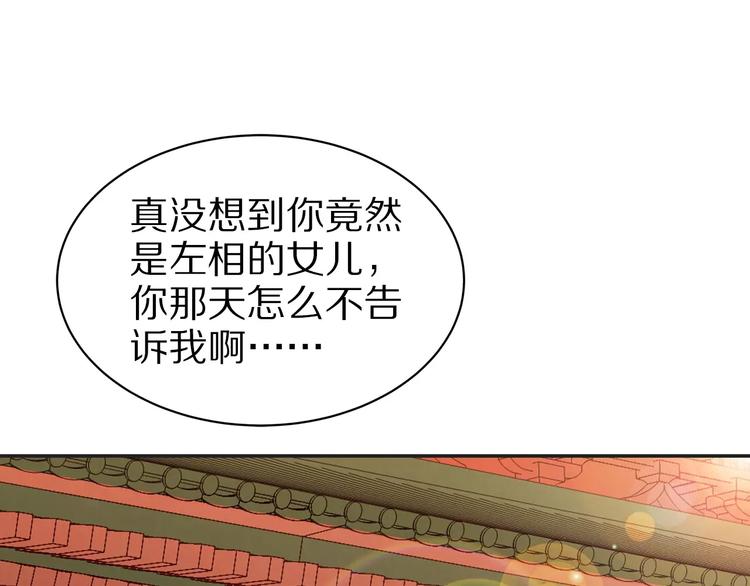 第11话 好久不见(1/2)-第11话