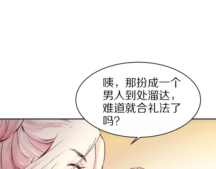 第11话 好久不见(1/2)-第11话