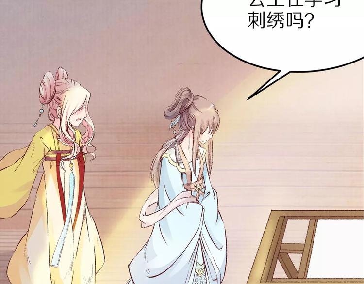 第11话 好久不见(1/2)-第11话