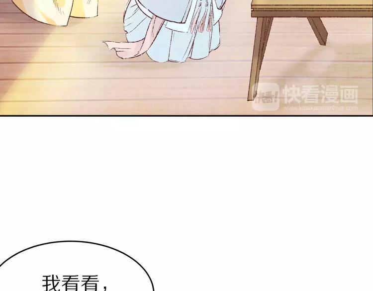 第11话 好久不见(1/2)-第11话