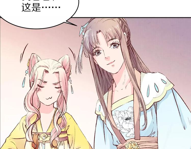 第11话 好久不见(1/2)-第11话