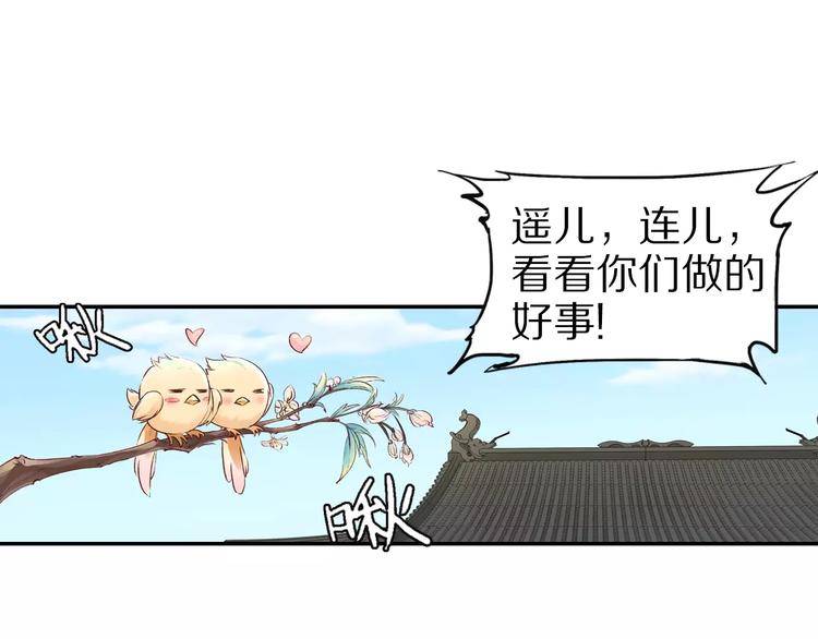 第11话 好久不见(1/2)-第11话