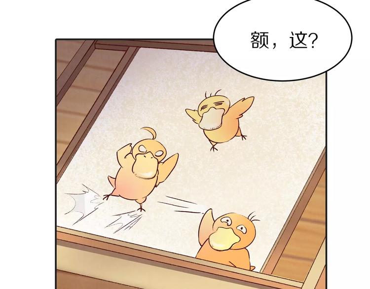 第11话 好久不见(1/2)-第11话