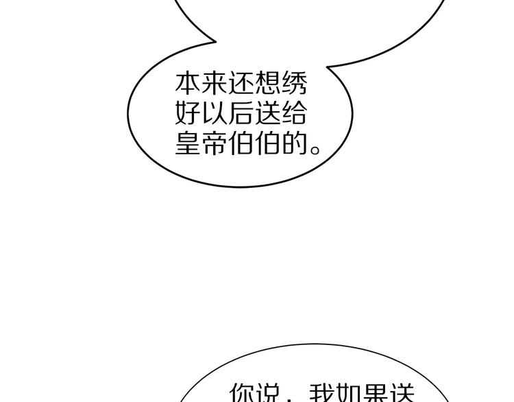 第11话 好久不见(1/2)-第11话