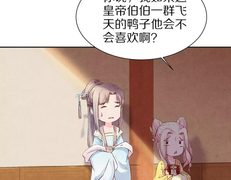 第11话 好久不见(1/2)-第11话