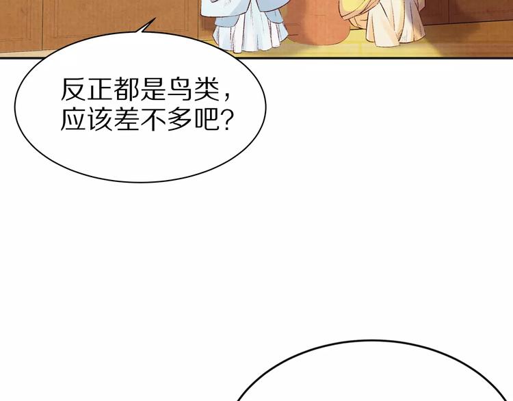 第11话 好久不见(1/2)-第11话