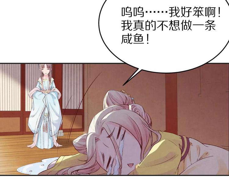 第11话 好久不见(1/2)-第11话