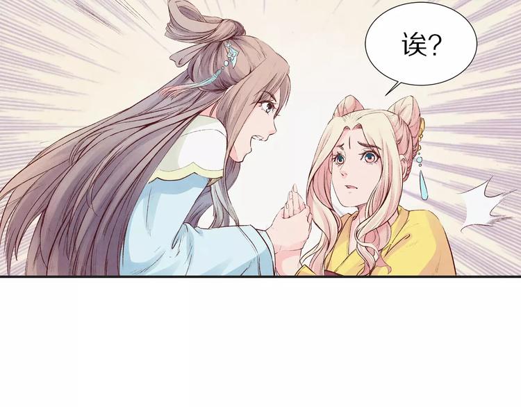 第11话 好久不见(1/2)-第11话