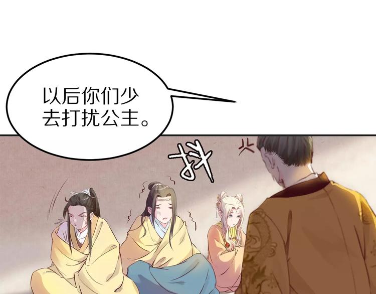 第11话 好久不见(1/2)-第11话