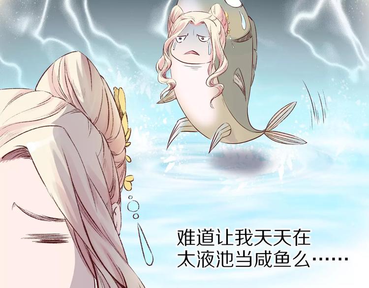 第11话 好久不见(1/2)-第11话