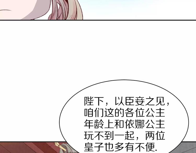 第11话 好久不见(1/2)-第11话