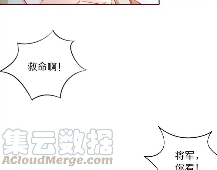 第99话 兔子搏鹰(1/2)-第101话