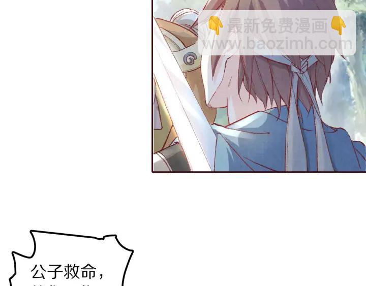 第99话 兔子搏鹰(1/2)-第101话