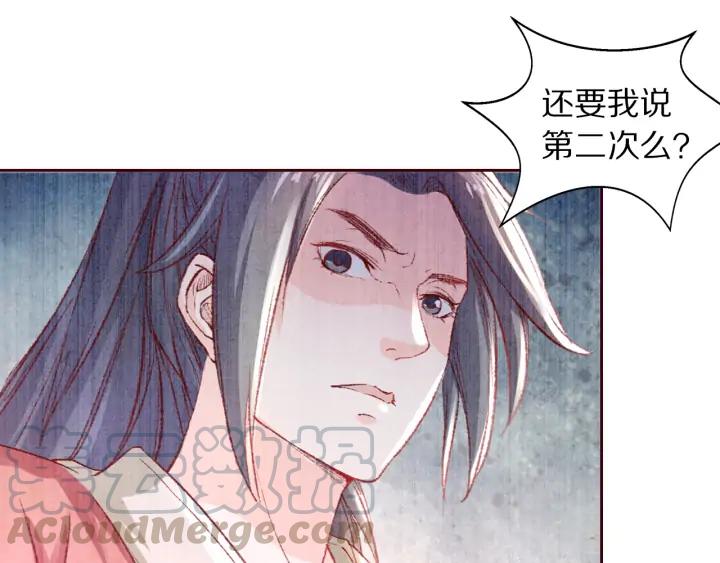 第99话 兔子搏鹰(1/2)-第101话