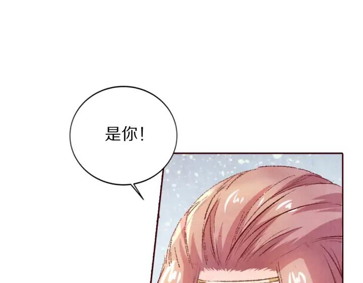 第99话 兔子搏鹰(1/2)-第101话