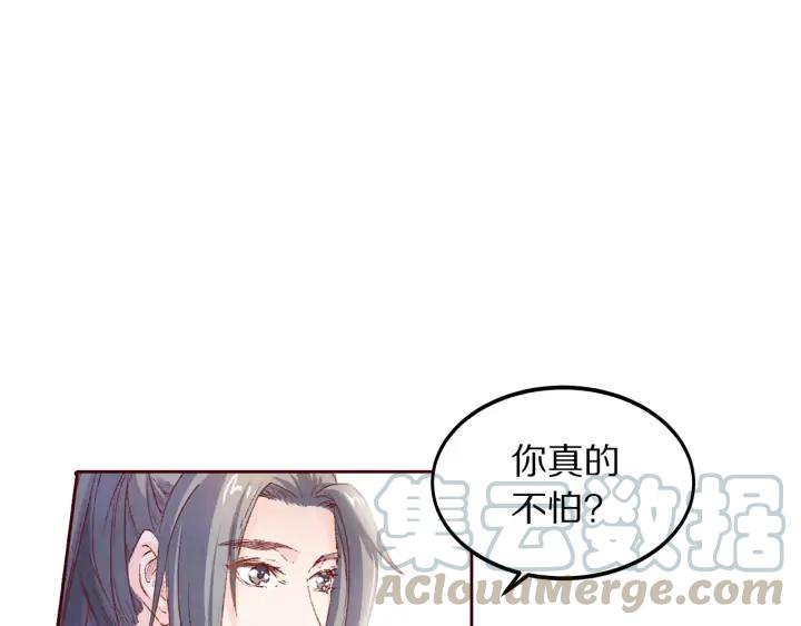 第99话 兔子搏鹰(1/2)-第101话