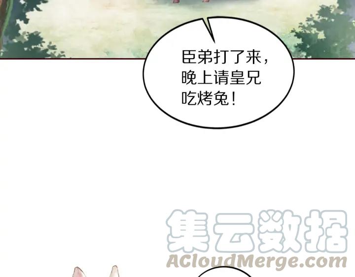 第99话 兔子搏鹰(1/2)-第101话