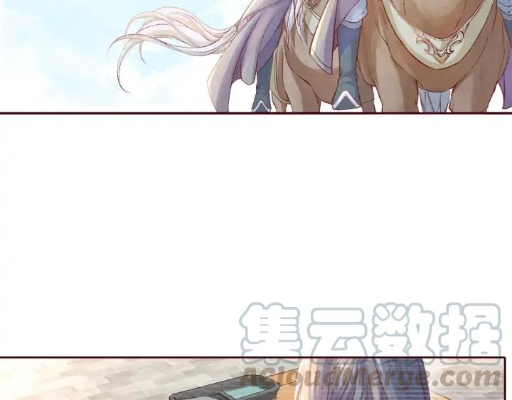 第99话 兔子搏鹰(1/2)-第101话