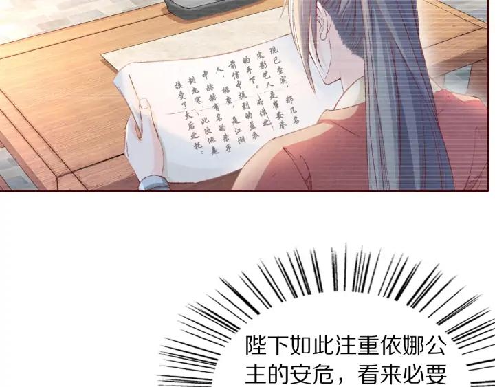 第99话 兔子搏鹰(1/2)-第101话