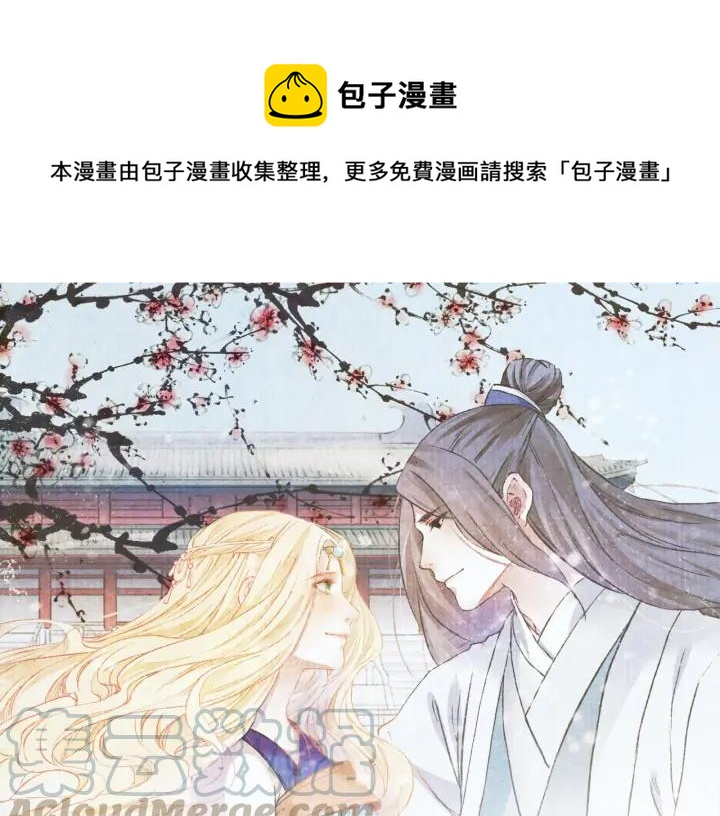 第101话 注定纠缠(1/3)-第103话